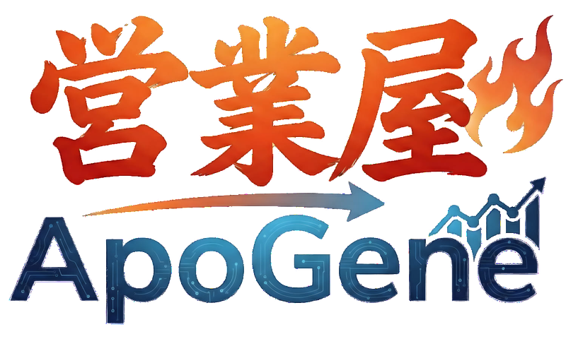 ApoGene（アポジェネ）ロゴ